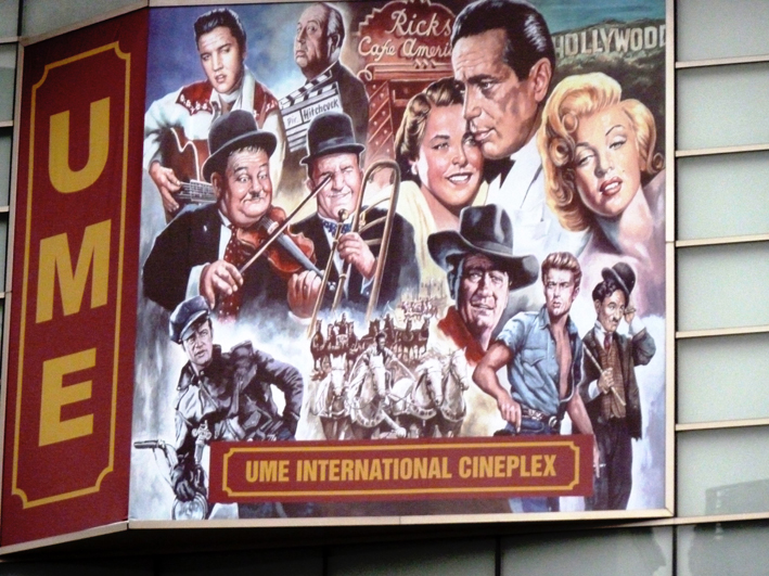 xintiandi_014.JPG - Cinéma chinois