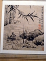 mus_sus_020