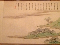 mus_sus_023