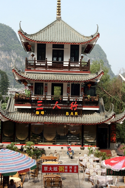 la-ville_001.JPG - Fausse pagode, vrai restaurant