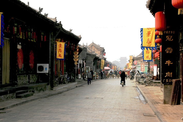 pingyao_003.JPG