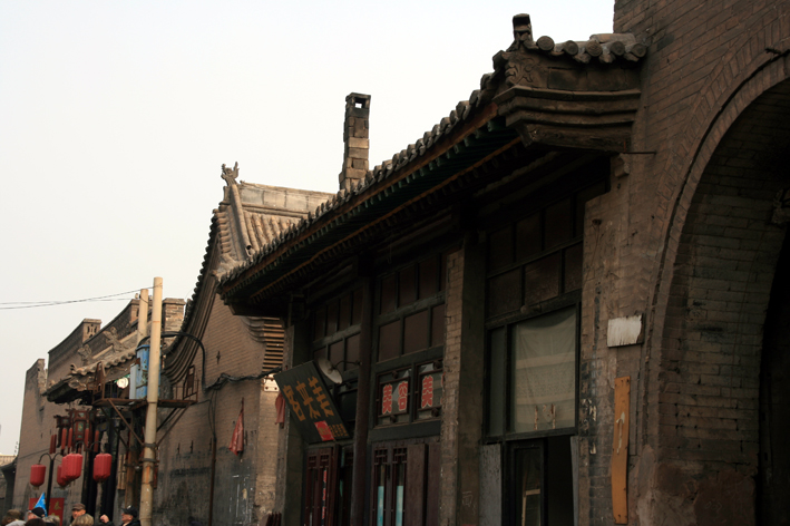pingyao_012.JPG