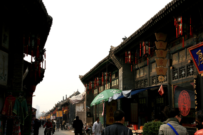 pingyao_031.JPG