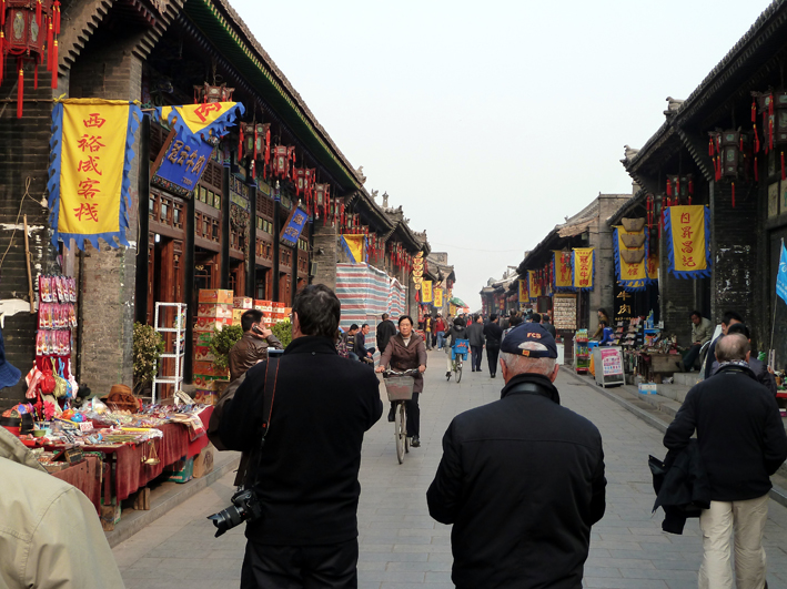 pingyao_037.JPG