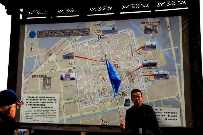 pingyao_remparts_004.JPG
