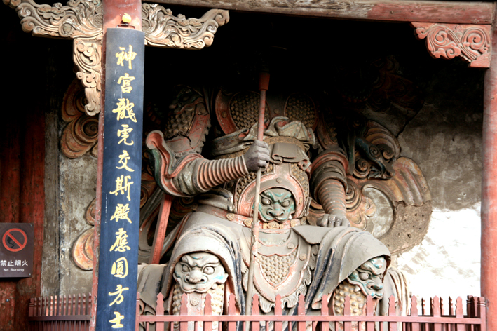 pingyao_taoiste_002.JPG