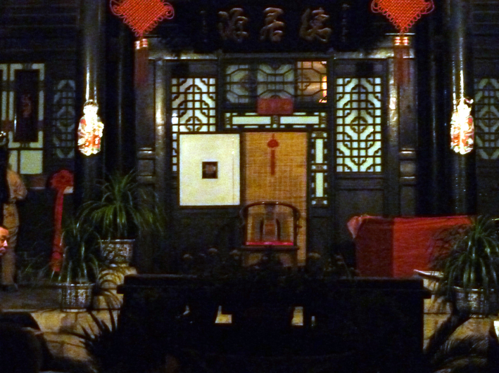 pingyao-soiree_003.JPG