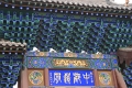 maison-chang-024