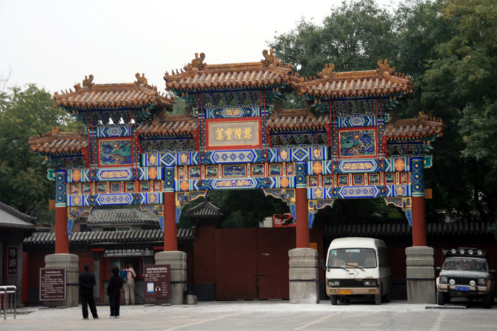 pekin-lamas_004.JPG