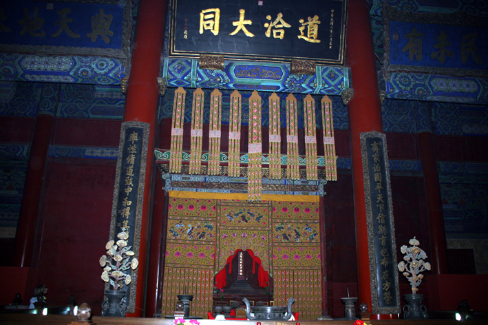 pekin-confusius_015.JPG