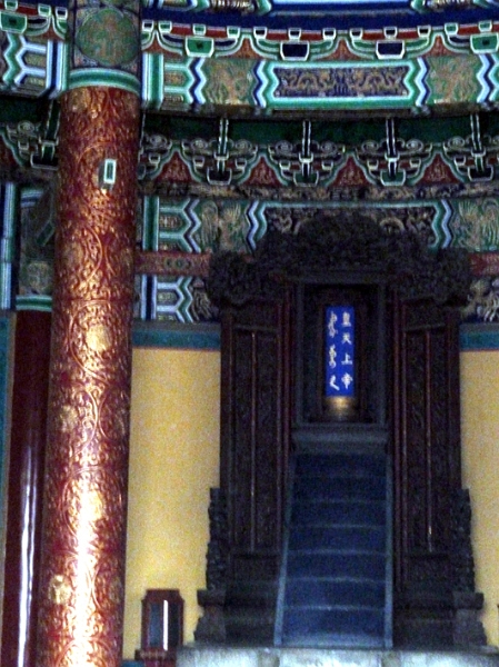 temple-du-ciel_027.JPG