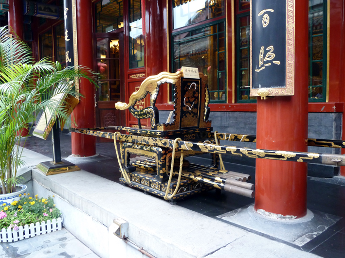pekin-resto_013.JPG
