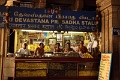 12_temple_de_tiruchirapalli_029