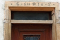 06_eguishem_021