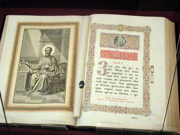 kirilov_028.jpg