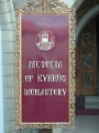 monastere_kykkos_026